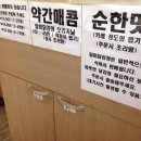 하나닭강정