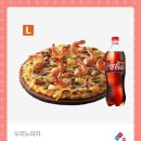 타이거피자 이미지