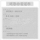 의류수선(목) 이미지