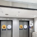 2505 | 일산 그레이스병원 제왕절개 신관 소 (병실 교체 이슈 2500호, 2505호) 병실 후기