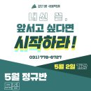 깊은샘국어학원
