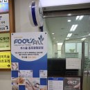 종로/광화문 발톱무좀 관리 푸스올 서울종로점 리얼후기!