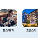 다미인피부비만관리 이미지