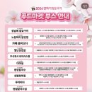 한적 | 김천 연화지 벚꽃 🌸 주말인데 한적하게 보는 꿀팁 (9시 반 방문 후기)