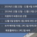 아주스테이