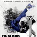 파이널유도 멀티짐(등촌점) 이미지