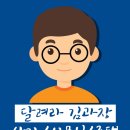 래미안메가트리아상가앞 이미지