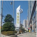 법무사이규홍사무소