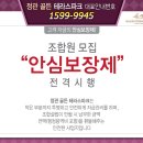 골든테라스