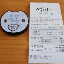 설빙(상인점) 이미지