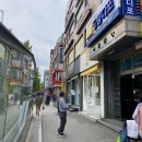 드림디포가락점 개롱역드림디포 사무용품 구매후기