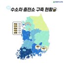 성원충전소 이미지