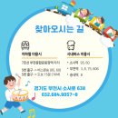 부천시립박물관 이미지