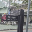 울산 해파랑길6코스 이정목 이미지