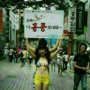 뽕짝
