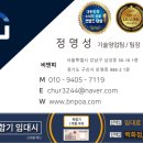 컬러복합기렌탈 의정부 포천 SC2022 신규설치 후기