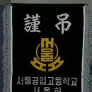규암농협장례식장 이미지