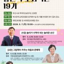 부산광역시교육청유아교육진흥원