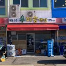 비봉로L 이미지