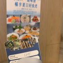 메트로할인마트