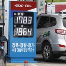 만남의주유소 이미지