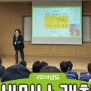 한국유아체육지도자협회 이미지