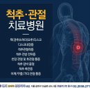 연세OK한의원 이미지