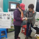 남원읍 남원리 재활용 도움센터 이미지