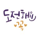 보리플라워스튜디오