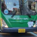 (주)감만버스 이미지