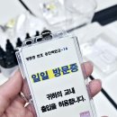 용인백현고등학교 이미지