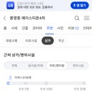 GS25대전유성점 이미지