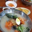 부민세숫대야냉면 이미지