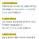 빵을좋아하는사람들 - 전주시 완산구 매곡로 4 | 빵을좋아하는사람들