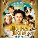 페이머스 이미지