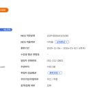 수원탑요양보호사교육원