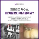 하안치과 네이버블로그