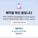 전주새연초등학교 | [ 전주 효자동 네일어위크 ] - 전주대 네일샵, 당일예약가능 네일샵, 전주 네일샵 추천, 내돈내산...