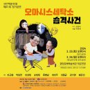 백운세탁소 이미지