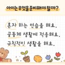 산현유치원 이미지