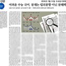 고창중학교 네이버블로그