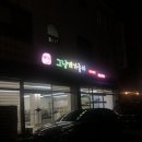 참미가정 이미지