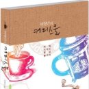 (주)엠제이씨개발