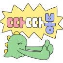 한솔수지 이미지