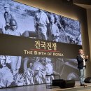 건국초등학교 이미지