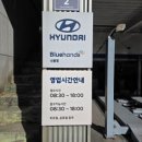 신봉점 현대자동차 이미지