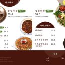 1984그수육집칼국수 - 포항시 남구 효자동길5번길 13 | 1984그수육집칼국수