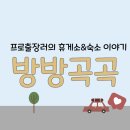 항만11로 | 부산신항만 프라이빗풀 숙소 추천｜브라운도트호텔 시그니처 프리미어스위트 솔직 후기