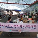 고흥군 치매안심센터 이미지