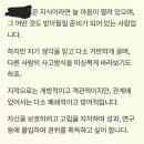 애니어그램 해봤는데 ㅈㄴ잘맞는다 이미지